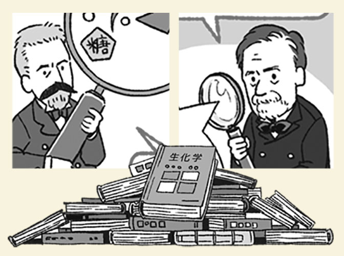 「これだけ! 生化学」