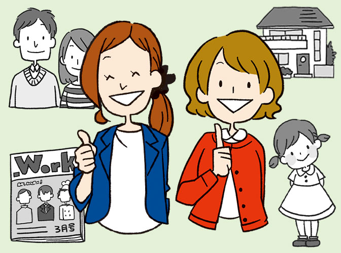 「現役総務さんの声を生かした 総務のお仕事がスイスイはかどる本」