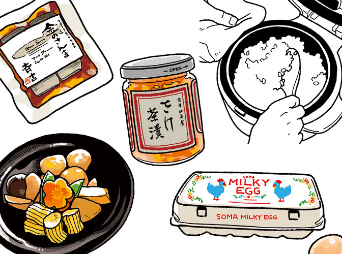 「くいしんぼうのほかほかごはんブックレット」