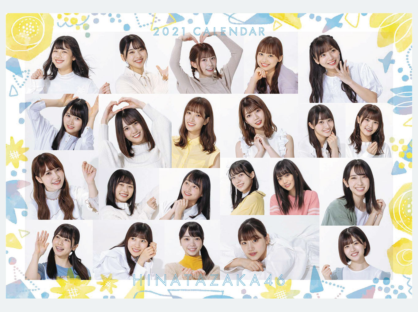 日向坂46卓上カレンダー2021